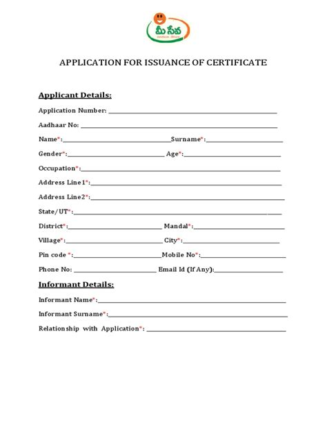 Online Application for Issuance of Certificate of .